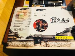 -宽窄巷子串串(龙湾万达广场店)