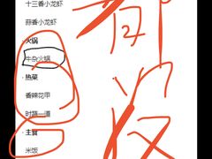 -老谢龙虾(芜湖路店)