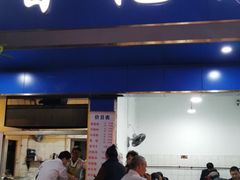 门面-甘记肥肠粉(马鞍北路店)