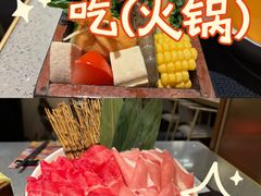 -陶乡·台湾小火锅(中华城店)