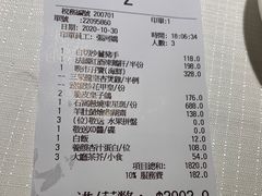 -金悦轩海鲜城(渔人码头店)