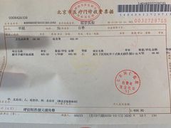 -首都医科大学附属北京同仁医院(西区)