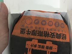 -汉堡王(华润五彩城店)