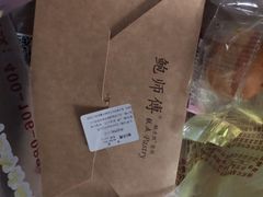-鲍师傅糕点(国金街店)