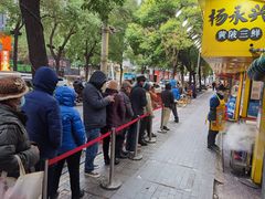 -杨永兴黄陂三鲜(雪松路店)