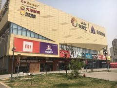 门面-尚渔味双拼烤鱼(远洋未来汇店)