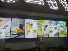 门面-蛋先生·爆蛋吐司(天一广场店)