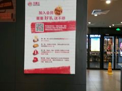 -汉堡王(上海凌云壹街坊店)