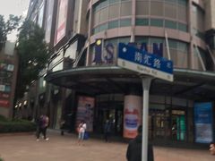 -梅龙镇广场