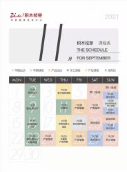 -明宇集团·积木枝芽母婴健康管理中心(天府店)