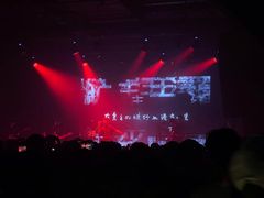 -MAO Livehouse(杭州店)