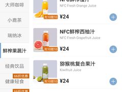 -瑞幸咖啡(南海万科广场店)