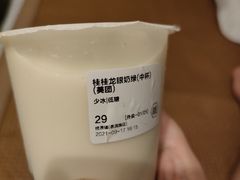 -桂源铺(亚新广场店)