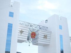 -图们国门景区