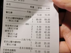 -老表记广西宵夜螺蛳鸭脚煲(西大店)