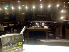 -火炉火自助餐(枫蓝国际店)