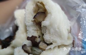 Flower Mushroom and Bok Choy Dumplings