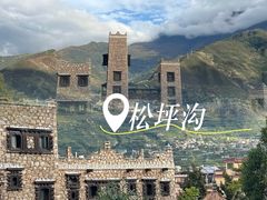 -叠溪松坪沟景区
