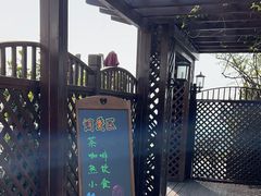 -怪坡茶馆