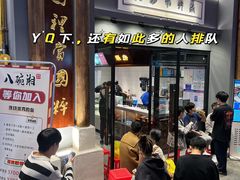 -八碗湘长沙市井菜(坡子街店)