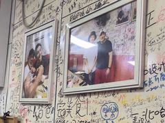 -于记沙布袋馄饨