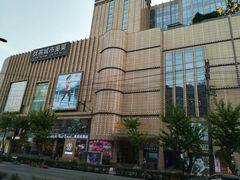 -优客城市奥莱