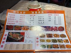 -段氏龙虾·烧烤·烤鱼(东书房路店)