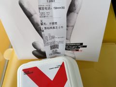 -必胜客(滨江店)