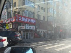 -尹记餐馆(花园店)