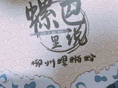 -万达广场(南宁青秀店)