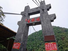 -古龙峡云天玻霸
