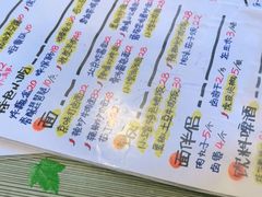 -锅儿挑面馆
