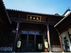 -采石矶景区