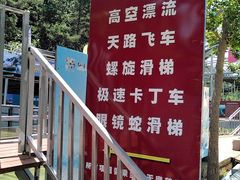 -海阳地雷战旅游区