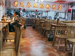 大堂-青石桥老瓦房肥肠粉总店(青石桥总店)