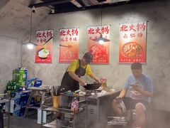 -鹿鸣山草本茶香火锅(园西路店)