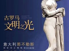 -中华世纪坛