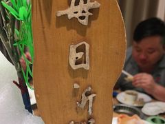 -尚海豆捞(乐虹坊店)