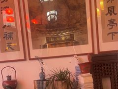 -道南書院·私房菜·早午茶·茶馆