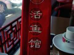 -活鱼馆(宜兴埠店)