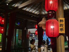 -农耕记·湖南土菜(观澜福城天虹店)