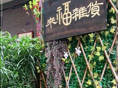 -小洲村