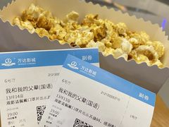 -万达影城(常熟IMAX店)