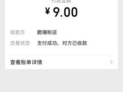 -脆珊粉店(明秀西路店)