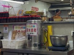-老蒋面(南坪店)
