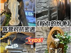 -暴风岛沉浸式体验馆(百联世纪店)