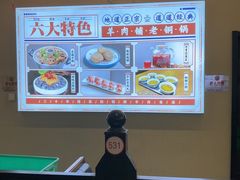 -年巴羊肉铺老铜锅(梅江店)