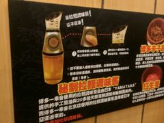 android_upload_pic-博多一幸舍(侨福芳草地购物中心店)