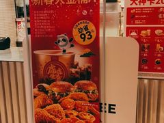 -肯德基(建华店)