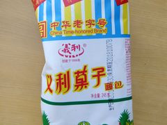 -百年义利(古城北路店)